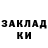Каннабис VHQ Liza Macbrain