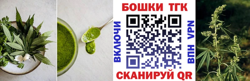 Cannafood конопля  даркнет официальный сайт  Топки 