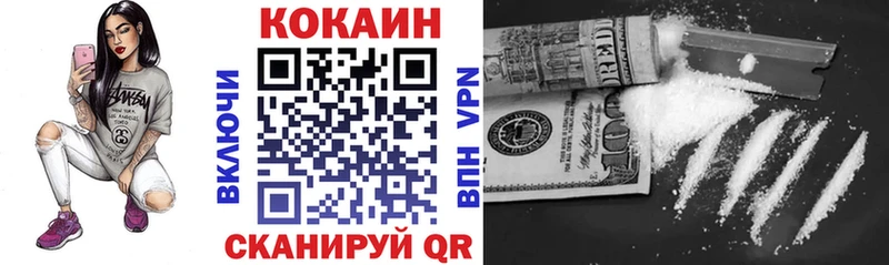 Кокаин 99% Топки