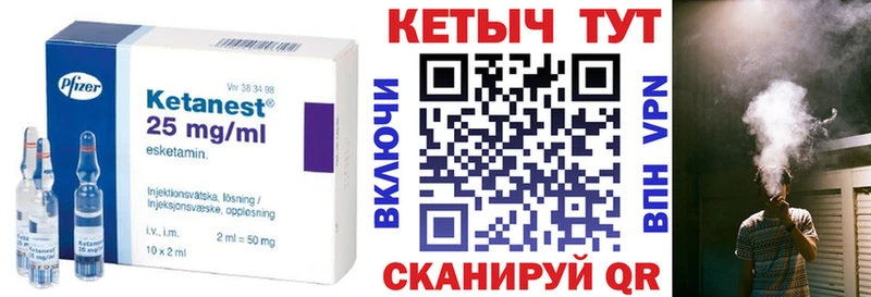 Кетамин ketamine  даркнет сайт  Топки 