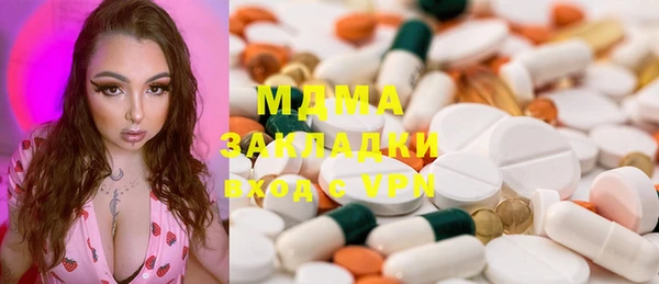 кокаин колумбия Алексеевка
