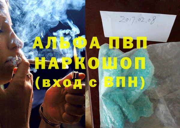 дживик Алексин