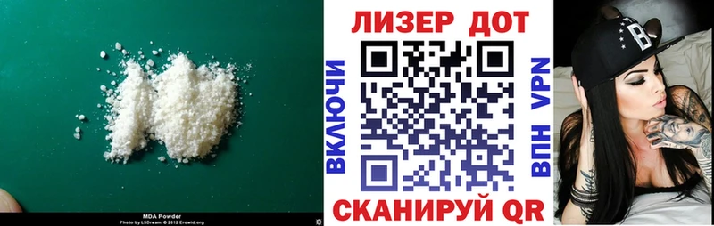 kraken ТОР  Топки  LSD-25 экстази кислота 