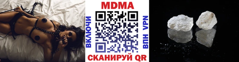 МДМА молли  хочу наркоту  Топки 