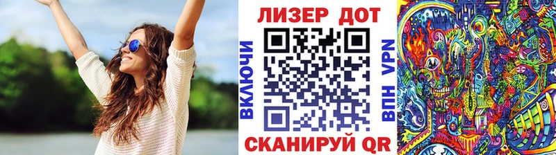 Марки 25I-NBOMe 1,5мг  Топки 